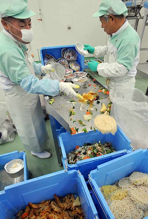 reciclar reciclar