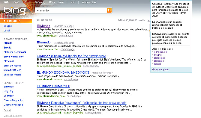 Una página de resultados de Bing.