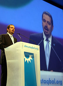 El líder suní de la mayoría parlamentaria libanesa, Saad Hariri. | AFP