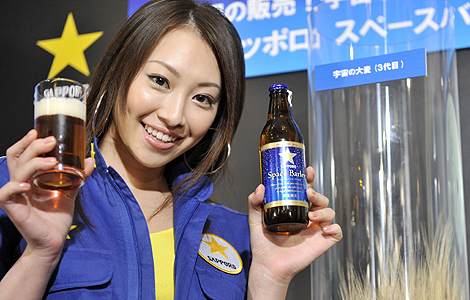 Presentación de la nueva cerveza de Sapporo. | AFP