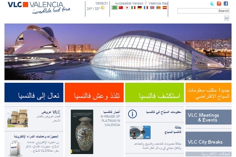 P�gina de inicio de la web de Turismo Valencia en �rabe.