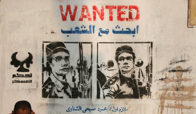 Un grafiti anuncia la búsqueda y captura del 'cazador de ojos' en Plaza Tahrir, en la El Cairo. | Foto: F. Carrión