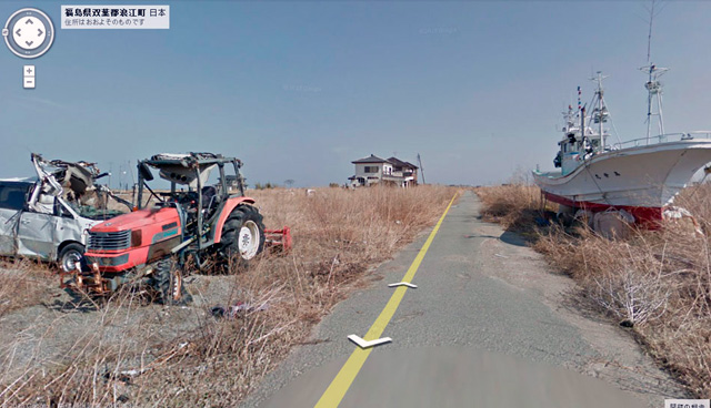 Una de las imágenes que se pueden ver por Street View.