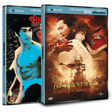 cine<br /> artes marciales el mundo