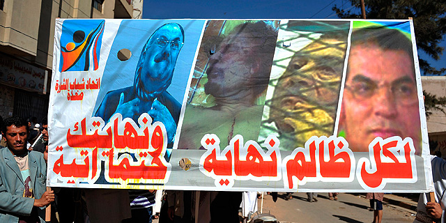 Los cuatro dictadores derrocados: Saleh, Gadafi, Mubarak y Ben Ali. | AFP